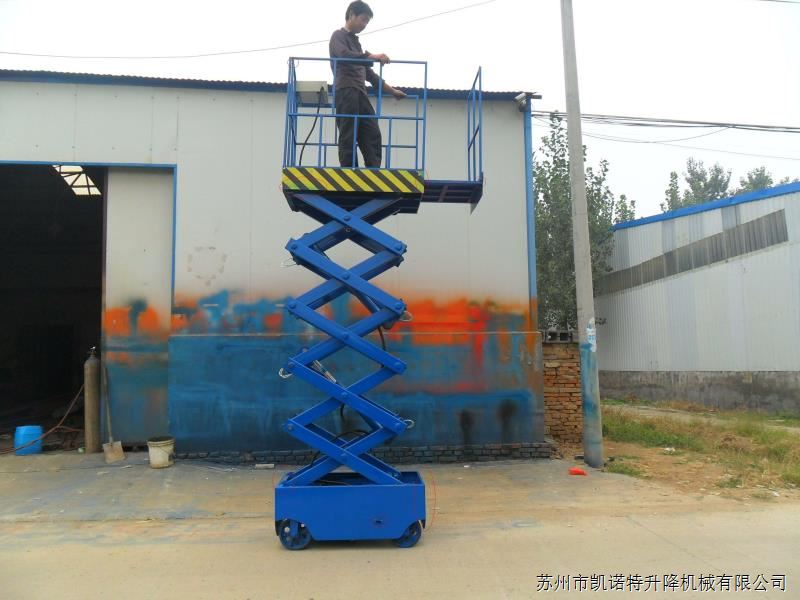 升降機廠家 升降機廠家